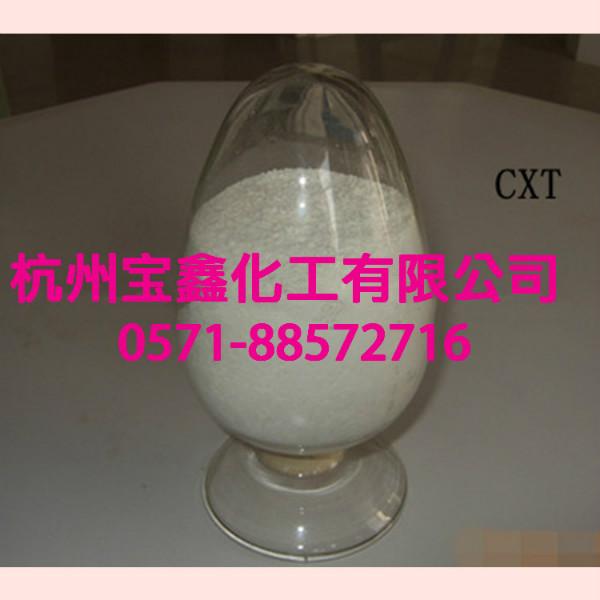 浙江厂家供应荧光增白剂CXT 水溶性增白剂 耐酸碱耐氯漂不泛黄