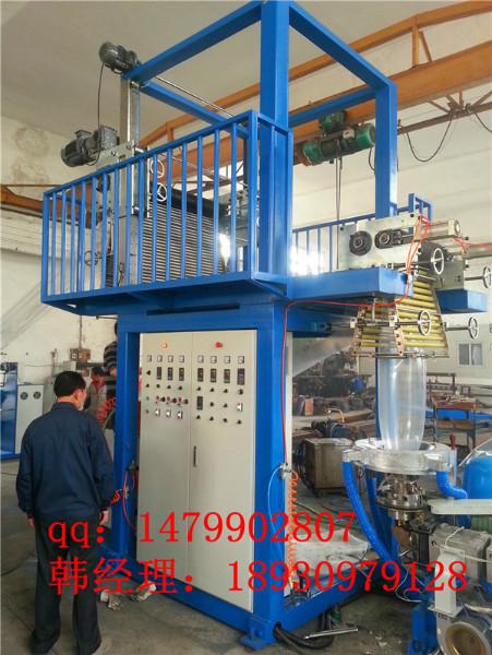 供应专业生产PVC热收缩吹膜机组75上旋转吹膜机组许经理：189