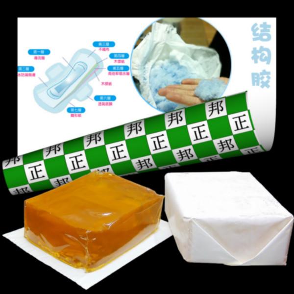 供应卫生巾用压敏胶 热熔胶生产厂家 HN-1095图片