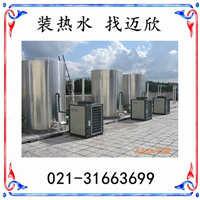 生能空气源热泵，上海生能空气源热泵，空气源热泵热水器