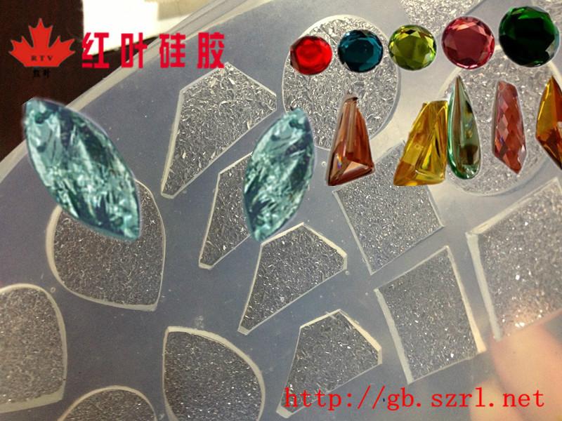 供应用于工艺品生产的树脂仿宝石专用模具硅胶