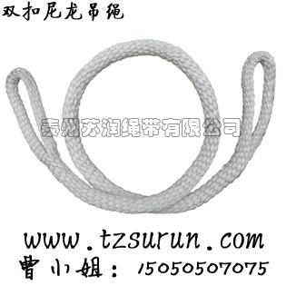 供应SRN02【双扣尼龙吊绳】苏润绳带厂家直供各类吊装绳带