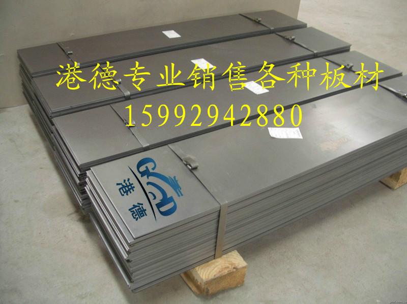 供应SAPH370汽车钢板 SAPH370热轧酸洗板批发零售