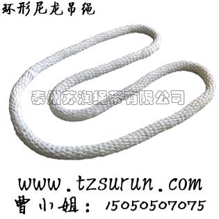 供应SRN01【环形尼龙绳】苏润绳带厂家直供各类吊装绳带图片