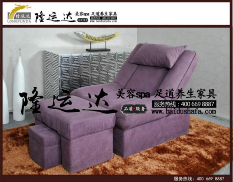 北京市浴足沙发厂家供应浴足沙发  电动 手动都可做 足疗店可用