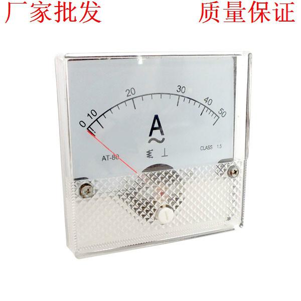 供应AT-80电流表电压表指针式测量仪器仪表成套设备专用表