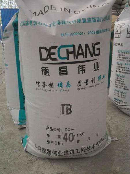 供应TB-C水工修补砂浆 水工高性能防水防腐砂浆