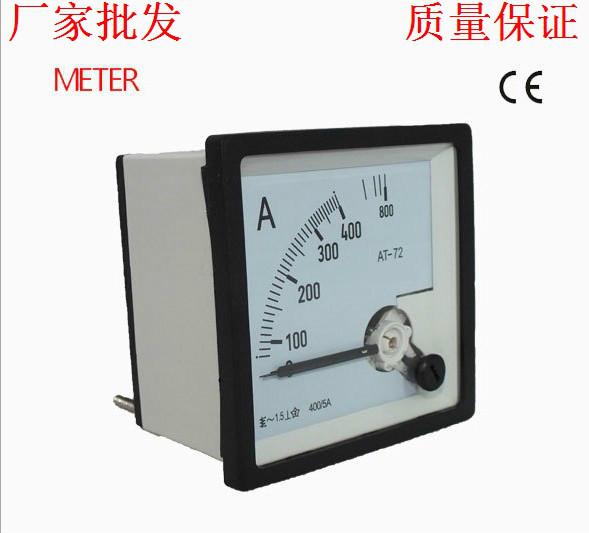 供应批发AT-72-A-V电流表电压表指针式测量仪器仪表互感器专用表