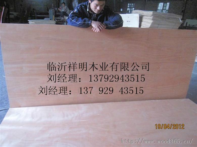 木业公司生产出口木板材胶合板供应10mm1.5公分科技木面多层板
