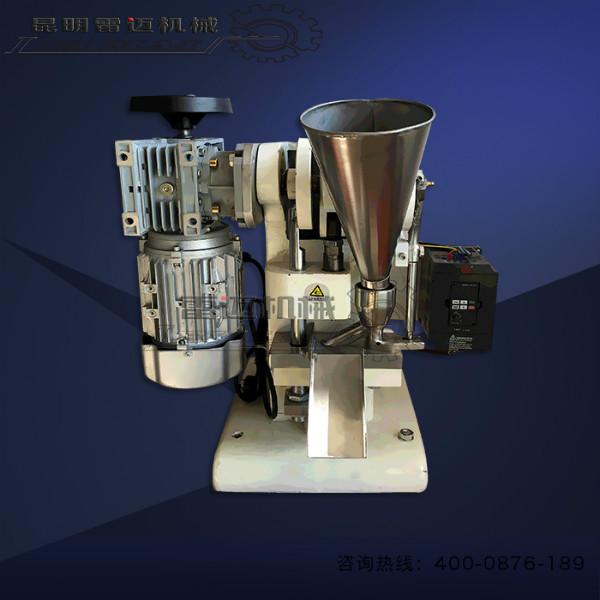 供应铁质单冲涡轮压片机（DYP-1.5B)应