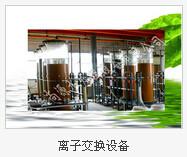 供应哈尔滨水处理配件公司哈尔滨工业水处理公司/哈尔滨覆盖污水处理公司