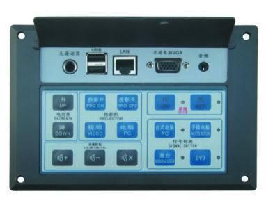 TOP-2900电教中控系统,防尘多媒体中控系统,中央控制器