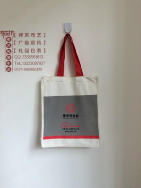 供应帆布袋厂家直销来样来图定做  郑州内销环保棉布手提袋