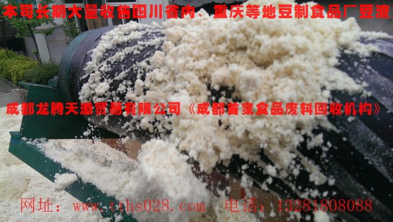 中江县供应优质豆渣