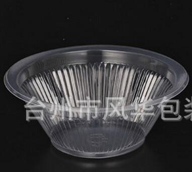 台州一次性杯碗塑料厂批发700圆碗批发