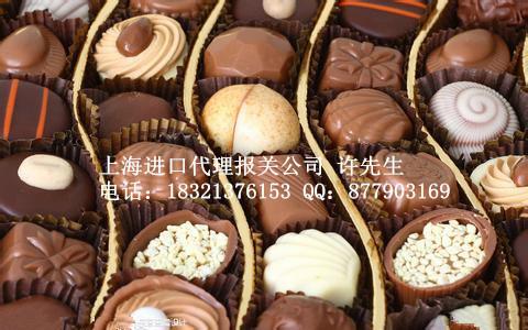 日本进口巧克力报关公司批发