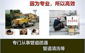 北京清华大学专业马桶疏通批发