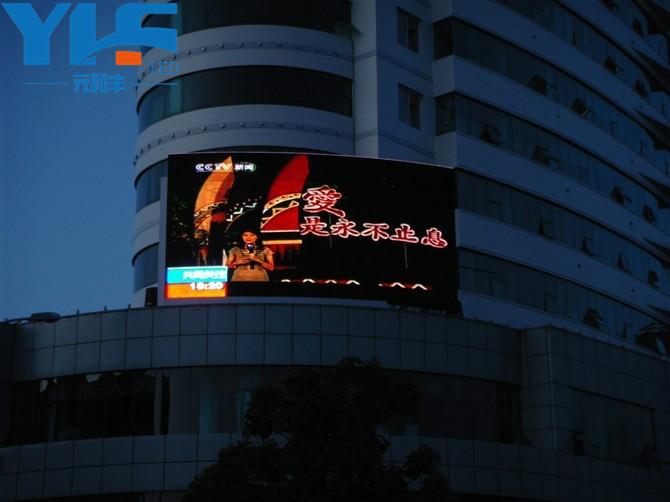 深圳市深圳市室内显示屏联系方式厂家