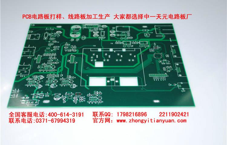 郑州市线路板厂家