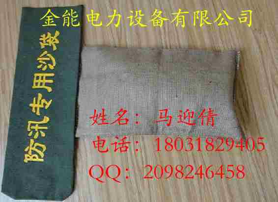 供应湖北武汉防汛沙袋规格/吸水膨胀袋图片