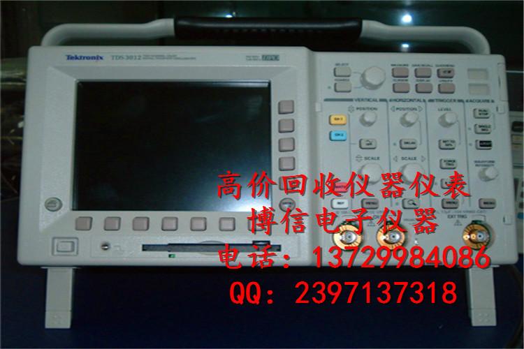 供应泰克TDS3012B回收数字示波器