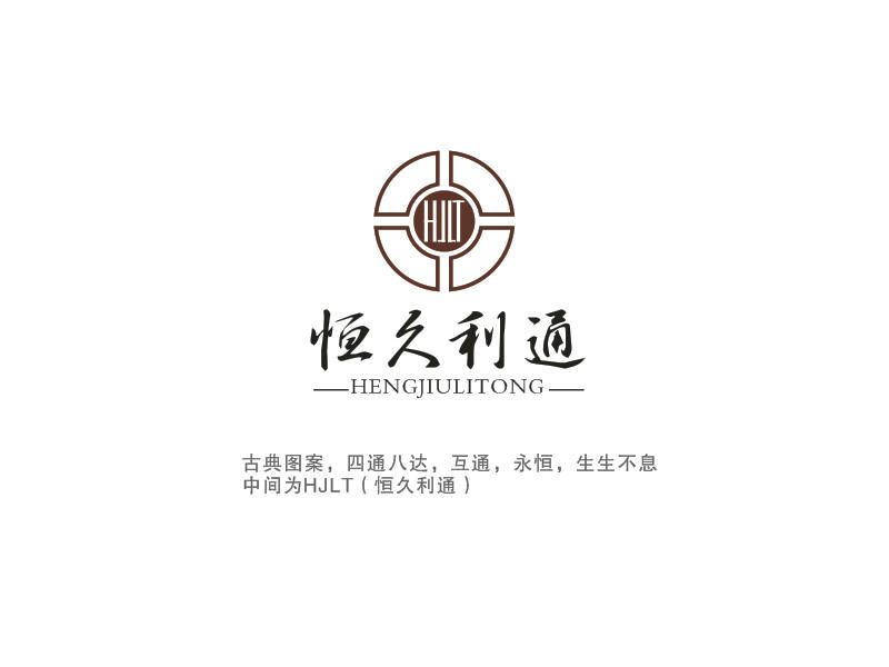 北京恒久利通商贸有限公司