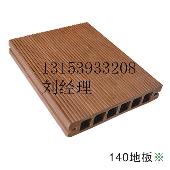 供应生态木地板木塑地板生态木户外地板