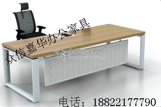 供应天津办公家具公司办公桌实木老板台主管桌椅子