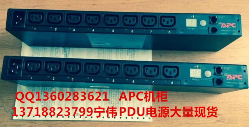 APC电源分配器AP7922机柜配电单元价格图片