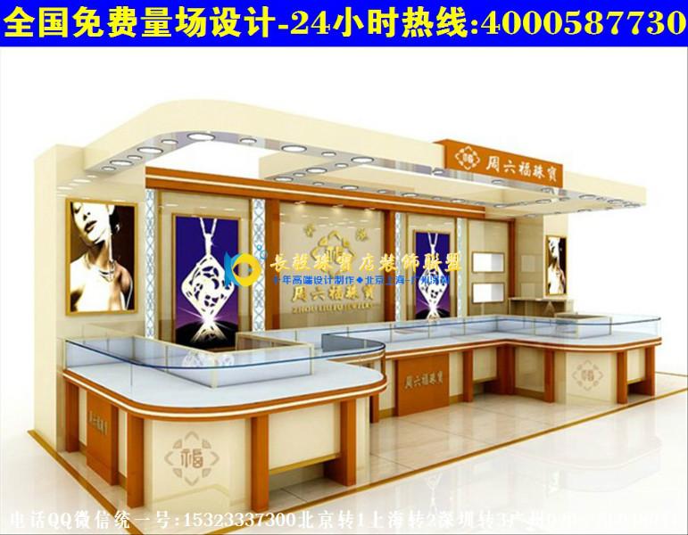 贵州高档珠宝店装修效果图风格欧式珠宝展柜