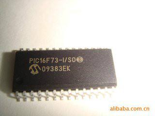 供应芯片PIC16F723A程序复制读取克隆