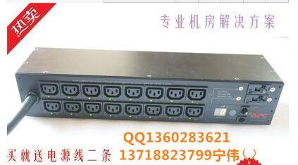 APC电源分配器AP7922机柜配电单元价格