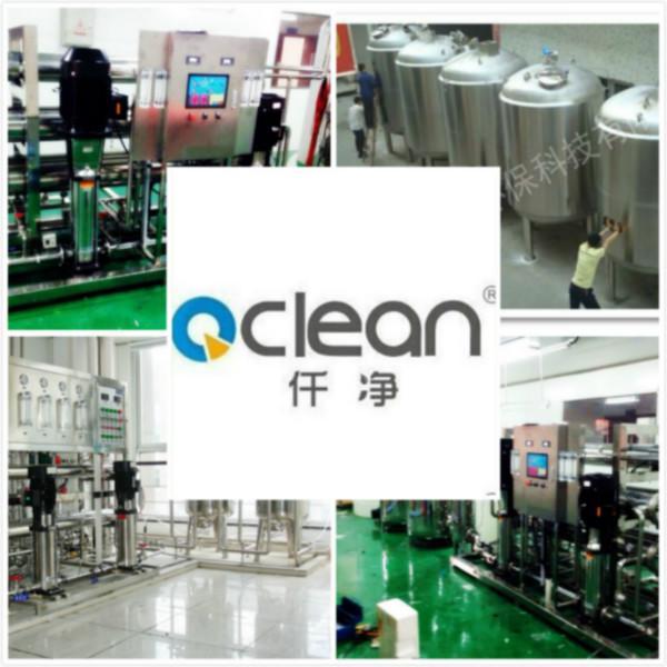 供应广东深圳仟净化工优质去离子水设备