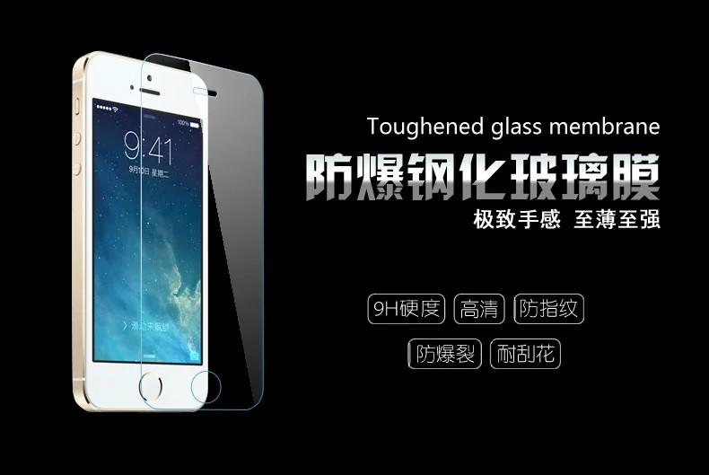 适用于苹果5/5S手机钢化膜 5代玻璃膜 5S防爆防刮无指纹手机膜