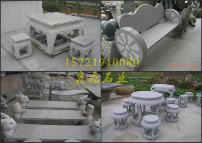 供应咸阳大理石椅子园林石桌石凳，咸阳大理石靠椅，西安石材桌子图片