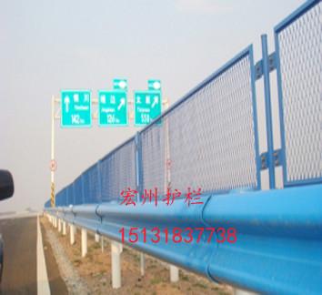重庆高速护栏批发