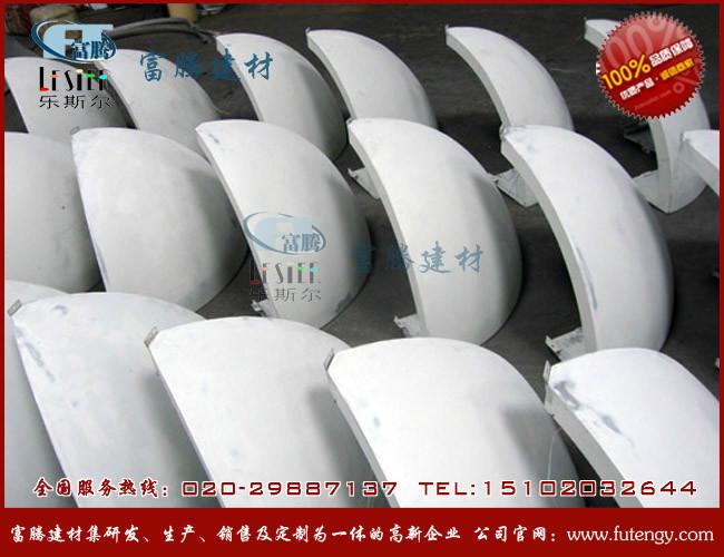 供应厂家直销造型双曲铝单板、广州氟碳铝单板、铝单板吊顶天花