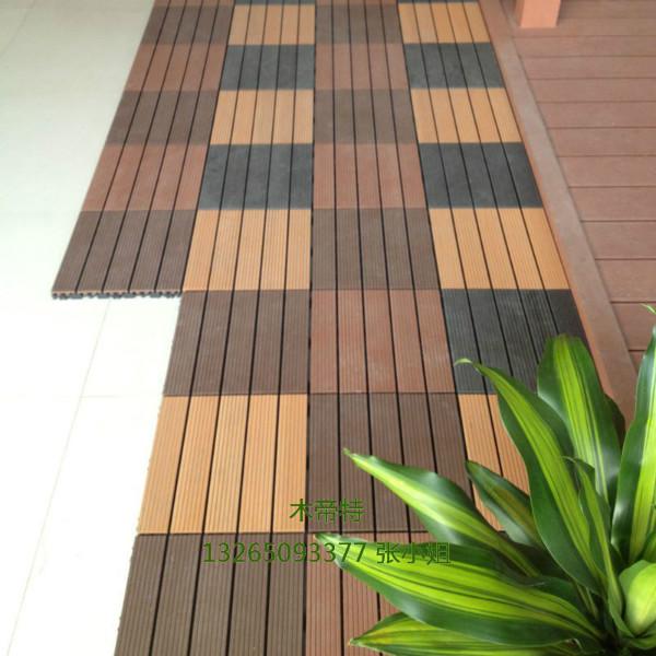 供应环保地板木塑 300300 diy塑木地板 塑木拼花地板 快易铺diy地板
