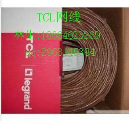 TCL六类网线生产批发