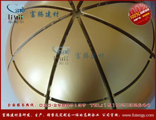 供应专业生产5mm双曲铝单板厂家直销、弧形双曲铝单板批发、广州铝天花