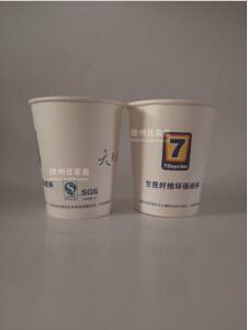 供应7盎司加厚一次性纸杯定做环保广告