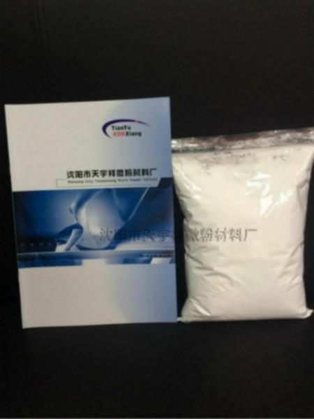 聚四氟乙烯超微粉供应用于印刷油墨的聚四氟乙烯超微粉，优质添加剂，抗刮伤，耐磨粉
