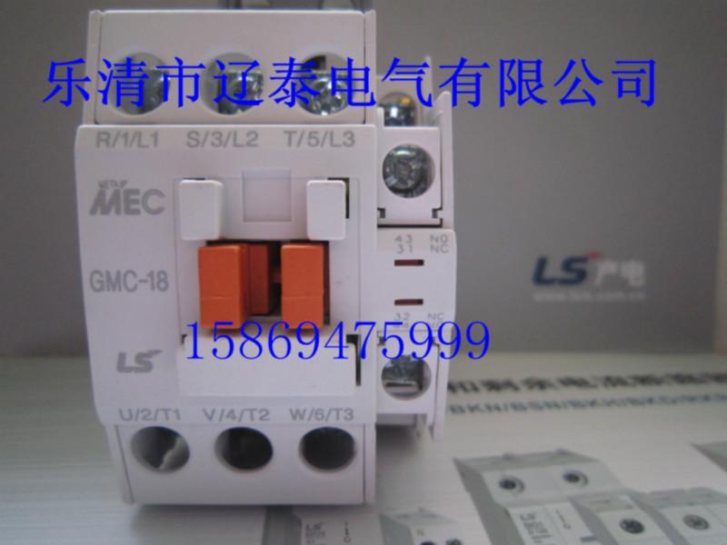 上海韩国LS交流接触器GMC-18价格批发