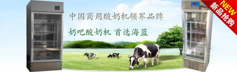 郑州海蓝食品设备有限公司