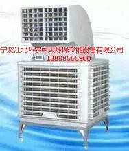 宁波市宁波环保空调厂家直销移动式冷风机厂家
