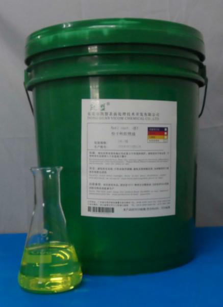 供应软膜短期防锈油适用于所有金属短期防锈无毒微味符合当今环保RoHS标准图片