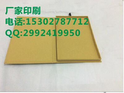供应深圳厂家印刷钢化玻璃保护膜包装