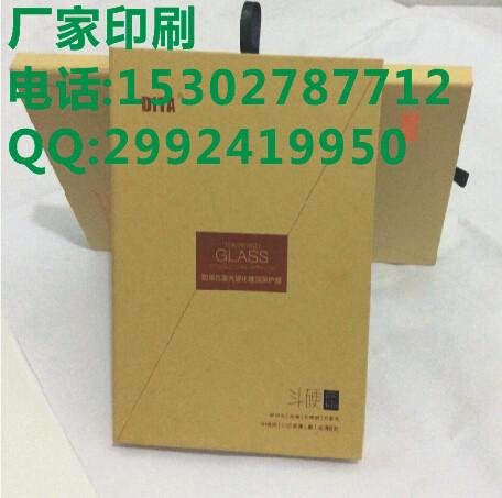 供应深圳印刷厂家包装礼品包装盒