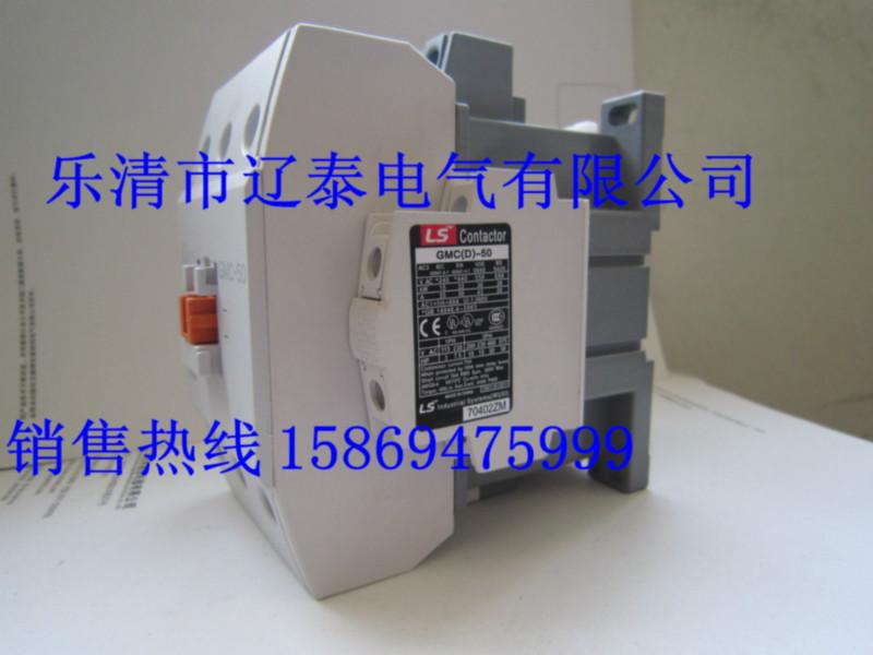 上海韩国LS交流接触器GMC-65价格批发