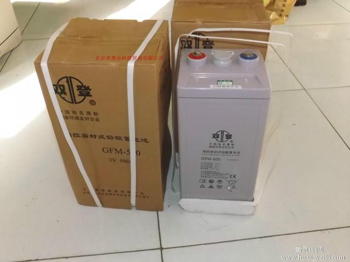 江苏双登系列免维护蓄电池GFM-800批发